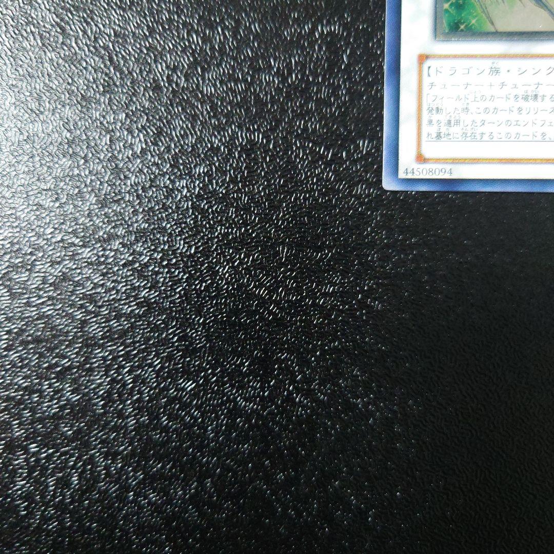 【美品】「神炎皇ウリア」「降雷王ハモン」「スターダスト・ドラゴン」レリーフ