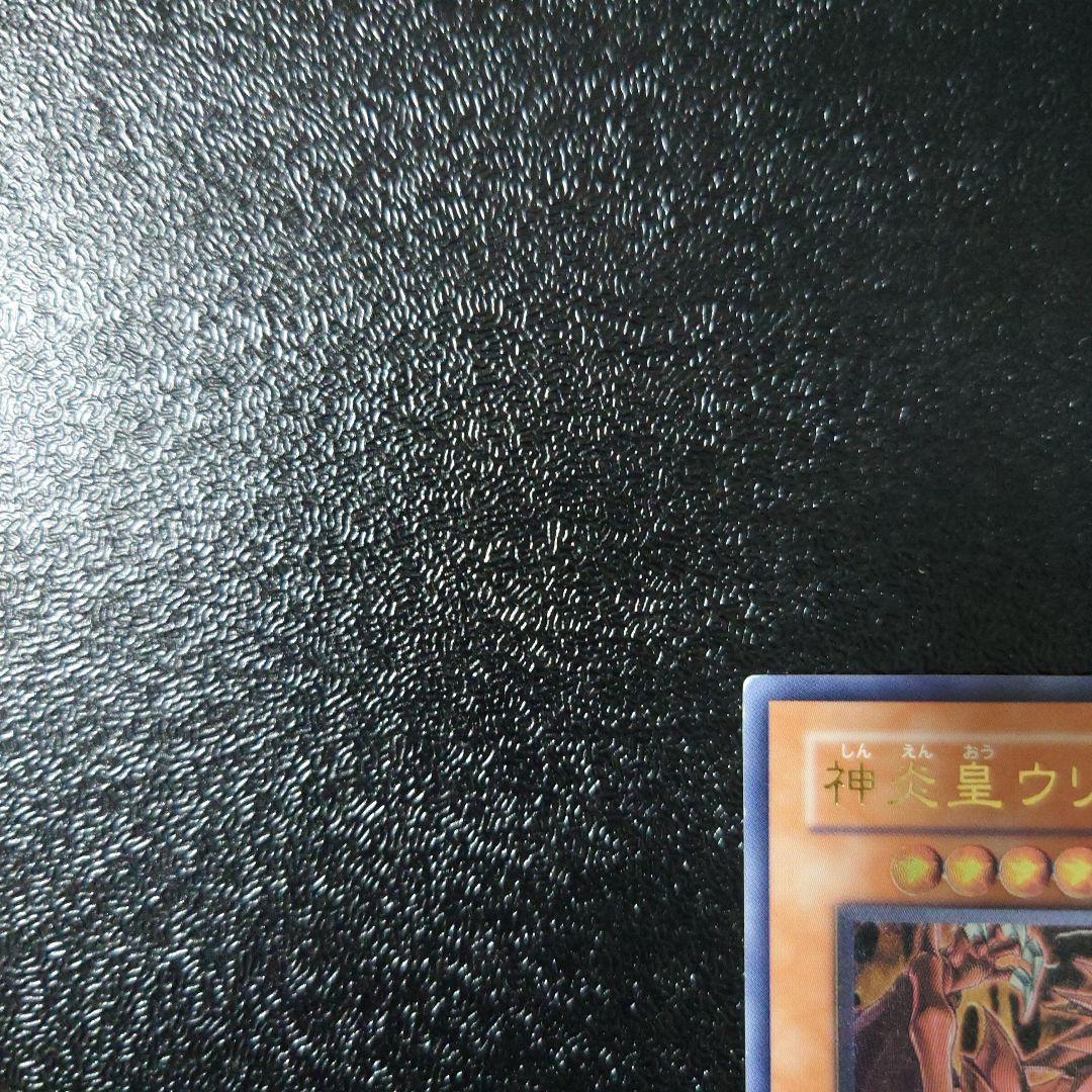 【美品】「神炎皇ウリア」「降雷王ハモン」「スターダスト・ドラゴン」レリーフ