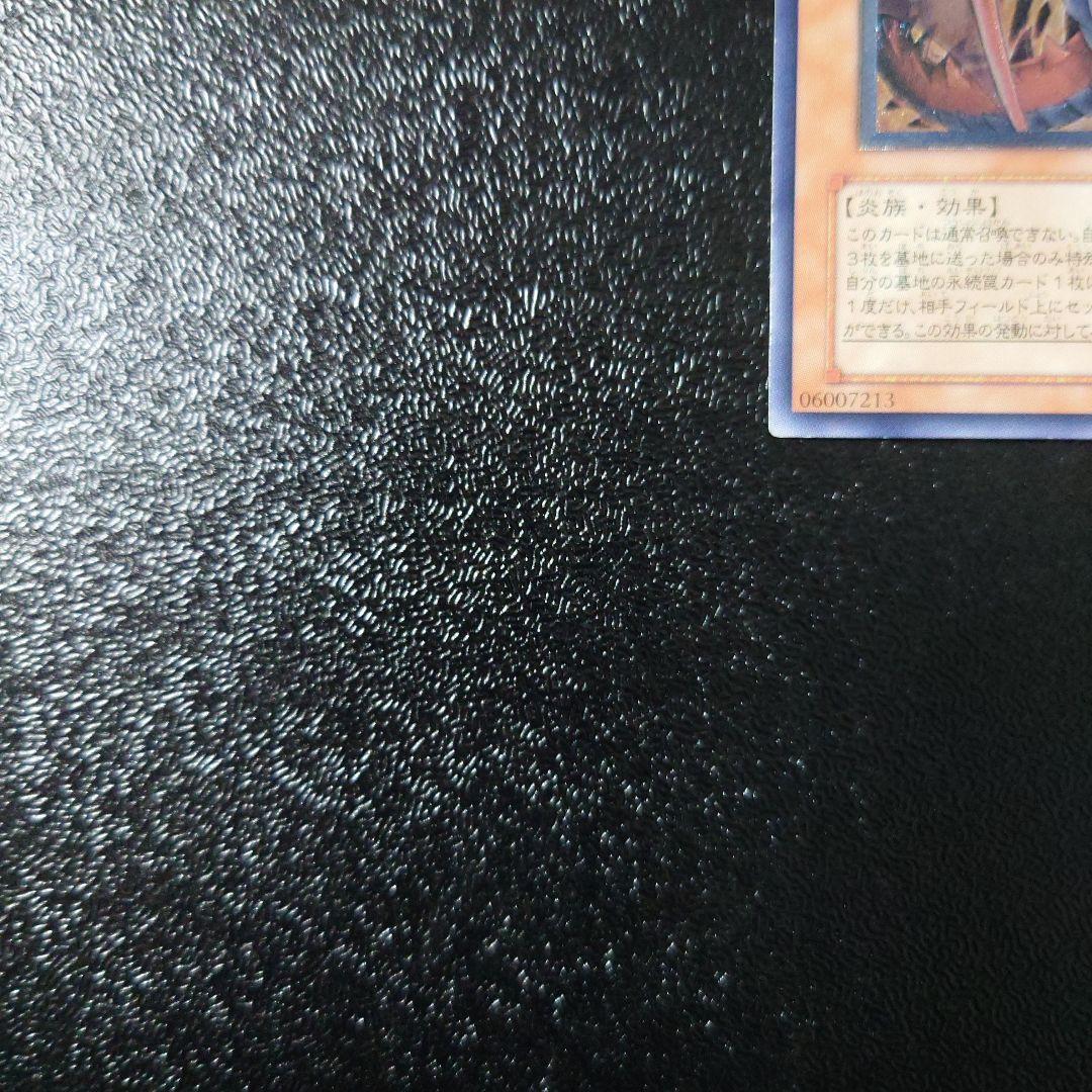 【美品】「神炎皇ウリア」「降雷王ハモン」「スターダスト・ドラゴン」レリーフ