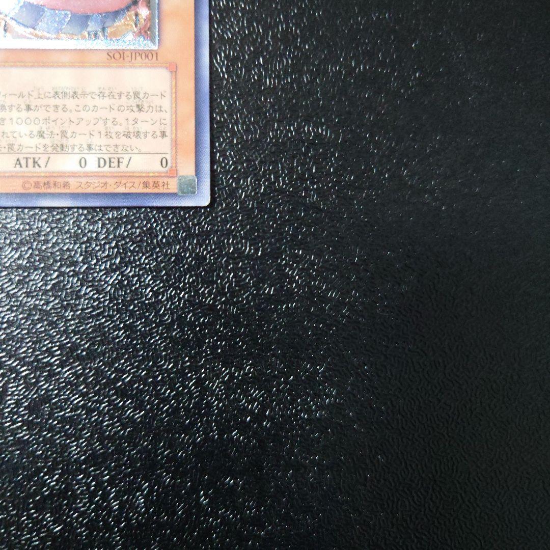 【美品】「神炎皇ウリア」「降雷王ハモン」「スターダスト・ドラゴン」レリーフ