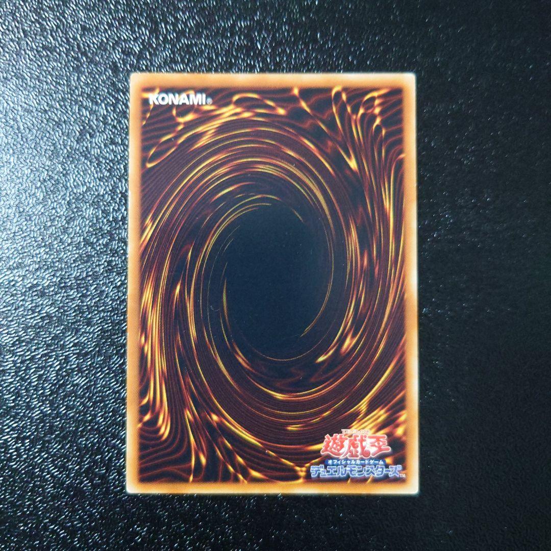 【美品】「神炎皇ウリア」「降雷王ハモン」「スターダスト・ドラゴン」レリーフ