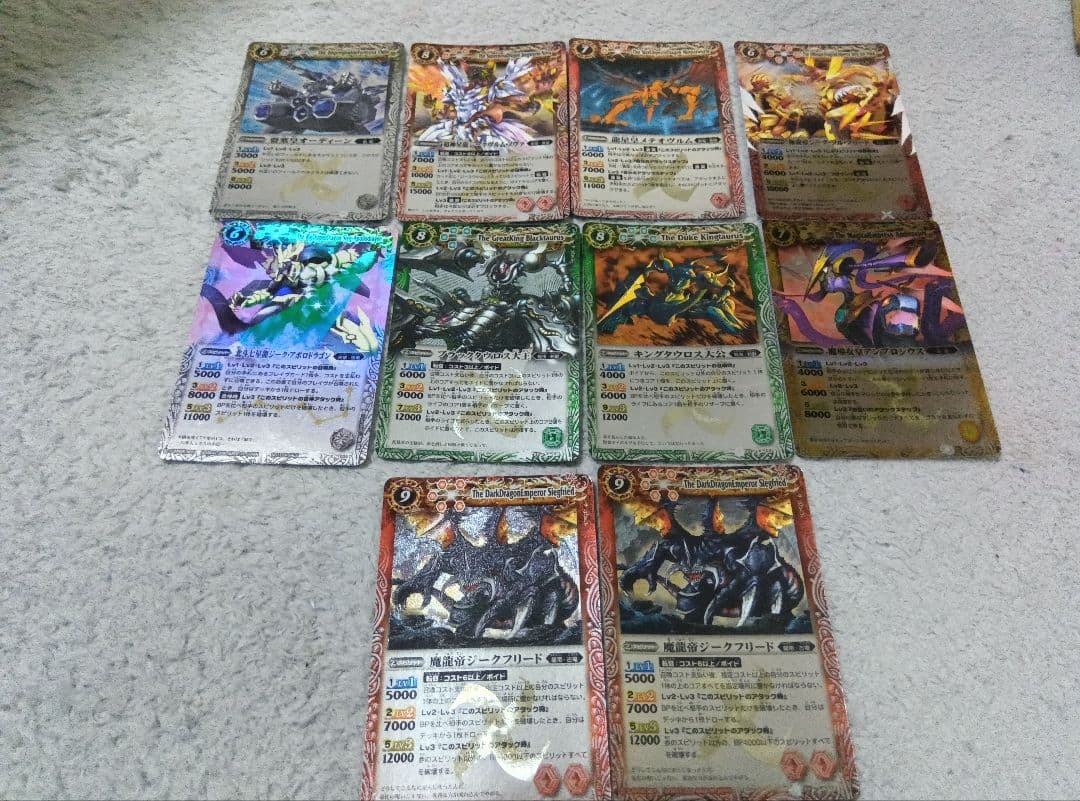 即*a様 バトルスピリッツ カードセット 10枚