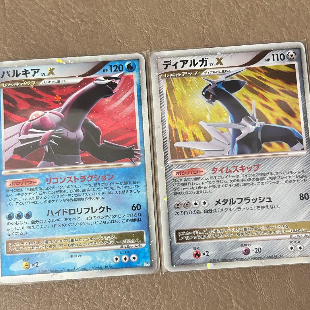 次58分！次ラスト！カッコいい伝説級！！イラスト最強！！コレクションにオススメ！