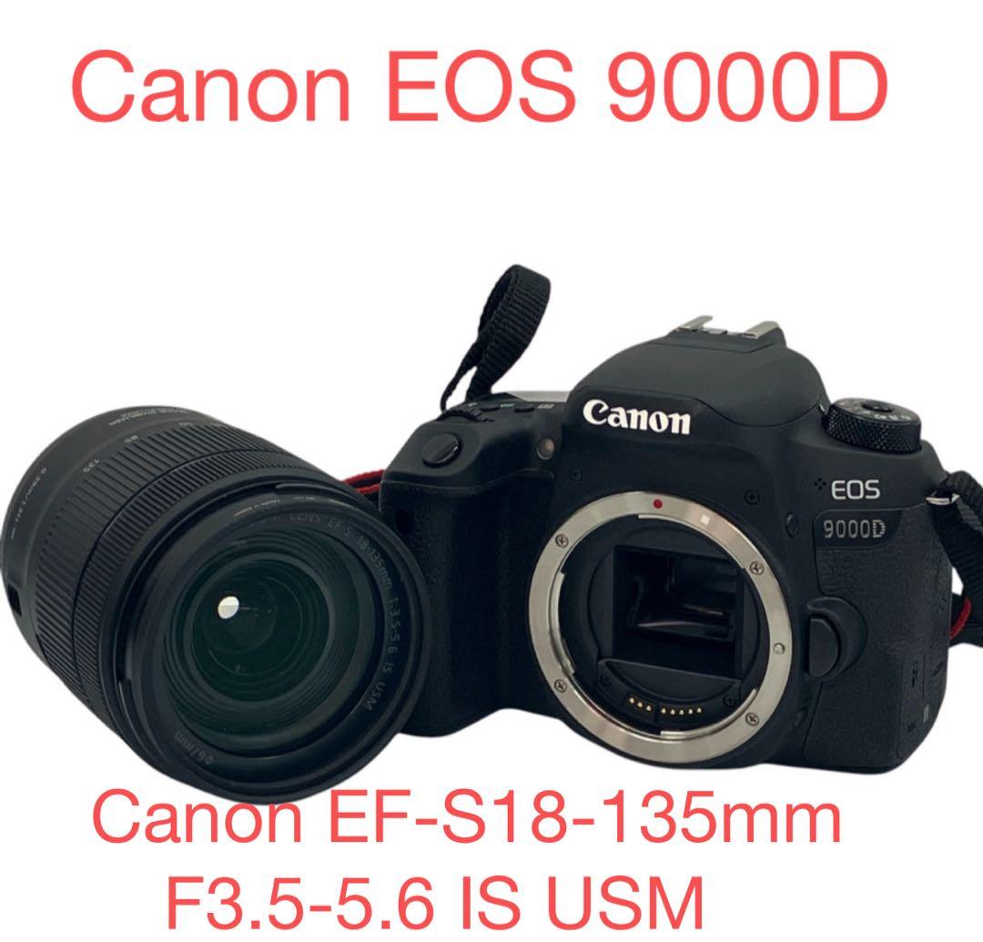 デジタルカメラ Canon EOS 9000D /Canon EF-S18-135mm USM