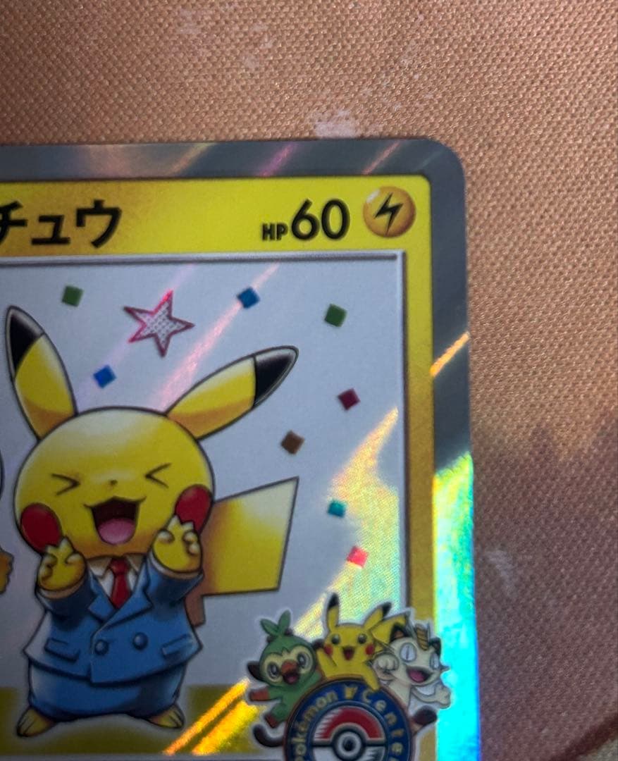 漫才ごっこピカチュウ　ポケモンセンターオーサカDX オープン記念