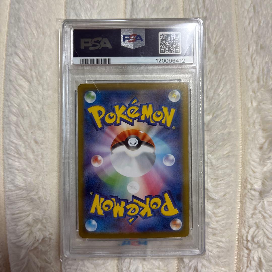 2025 ポケモンカード ロケット団のニドキングEX PSA 10 タイムセール