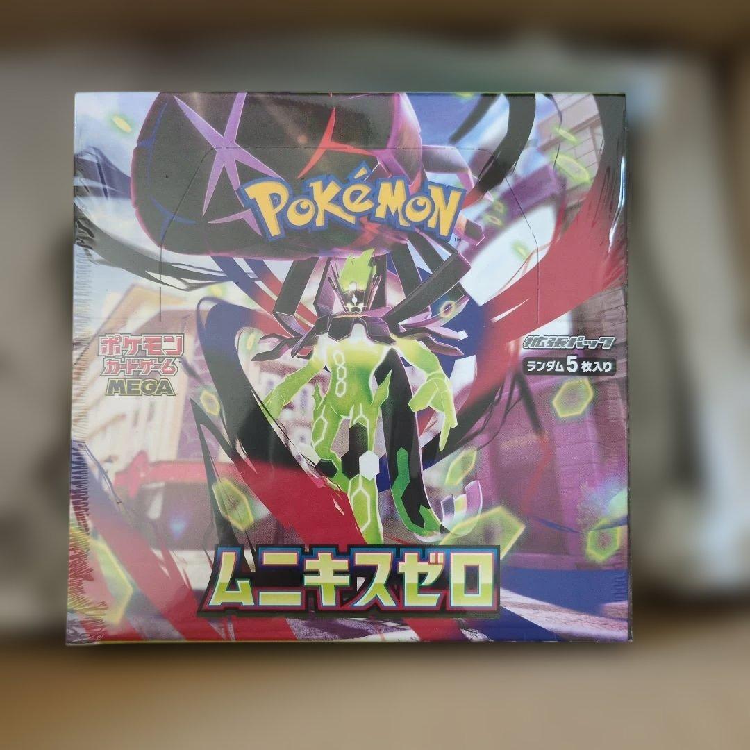 ムニキスゼロ　シュリンク付き　ポケセン