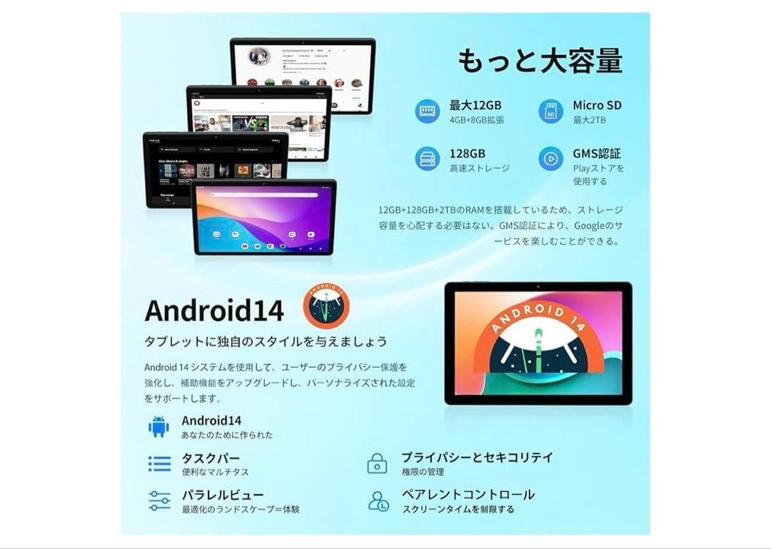 【タブレット10インチ】Callsky Android1412GB+128GB