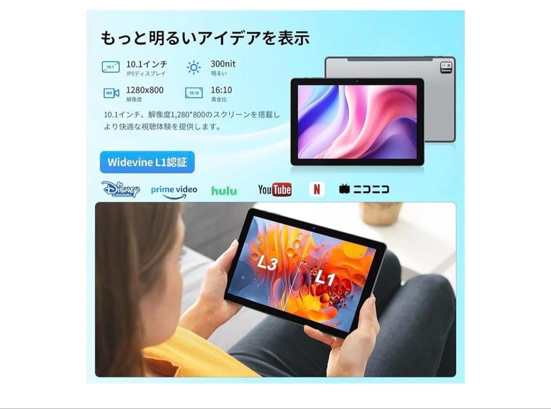 【タブレット10インチ】Callsky Android1412GB+128GB