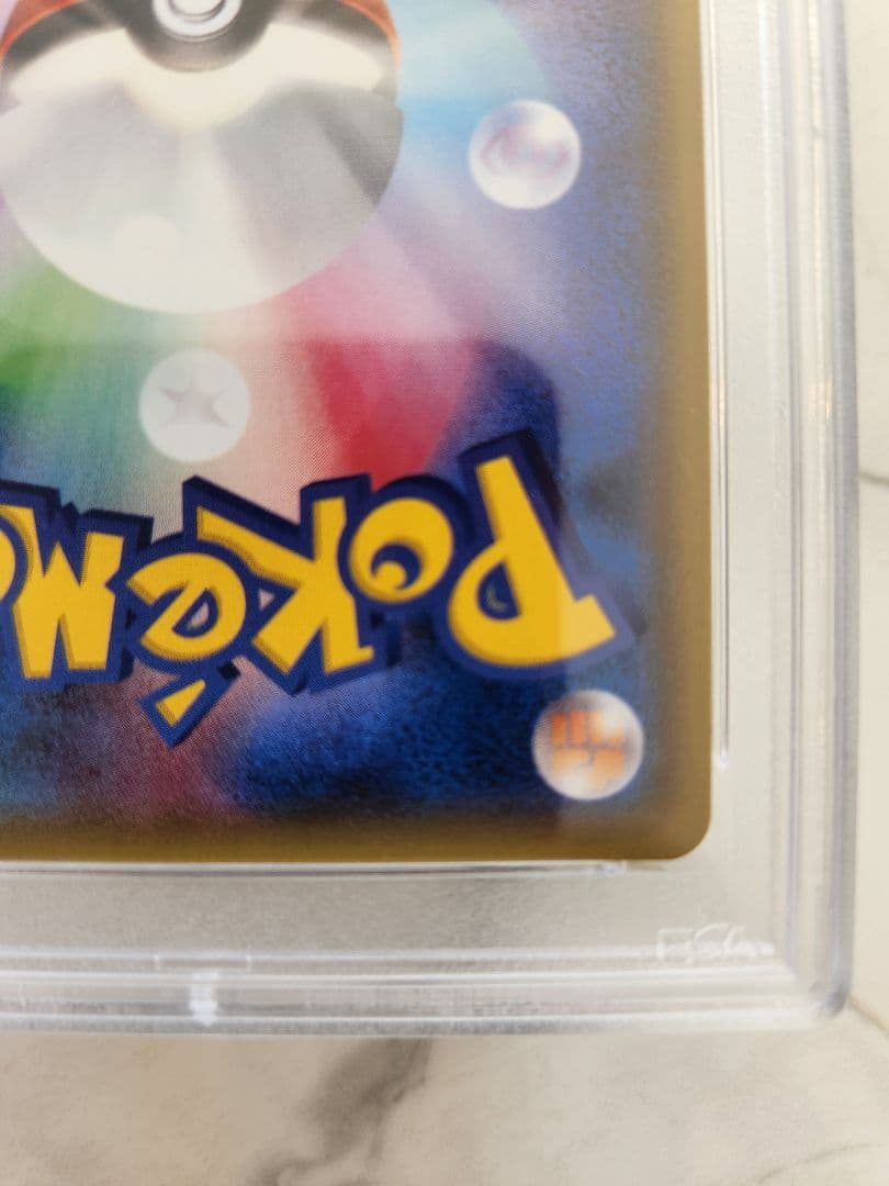 【世界552枚】アローラキュウコンGX SSR 色違い ウルトラシャイニー最安値