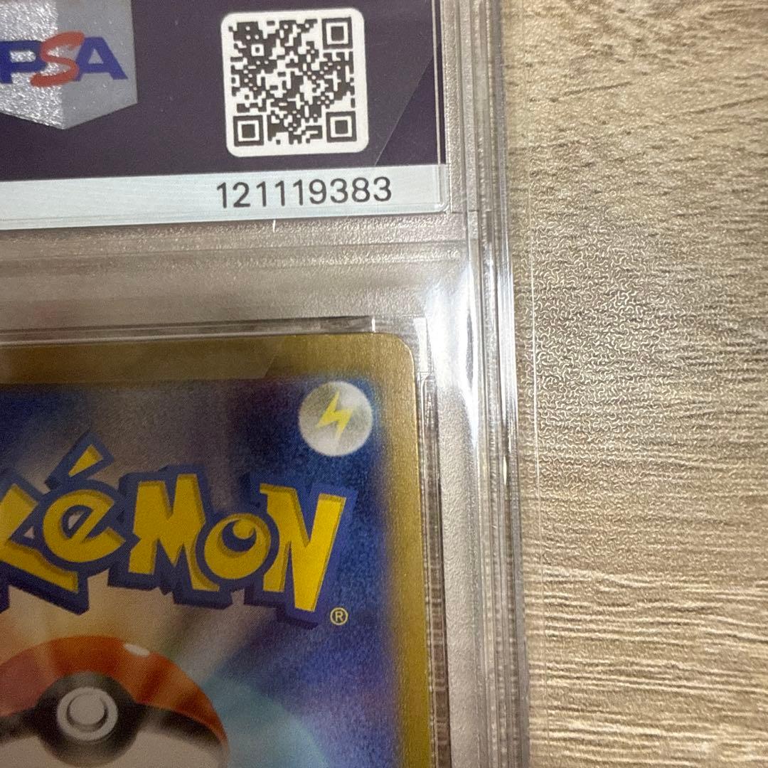 【PSA10】 classic クラシック ピカチュウ