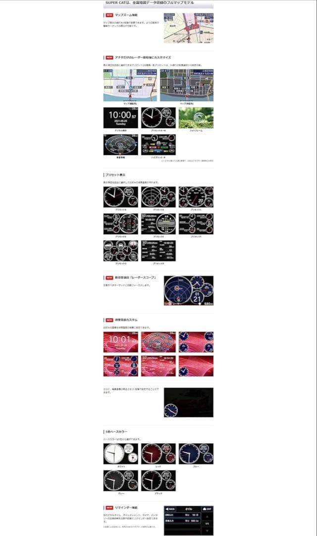 アクセサリー YUPITERU GS303 BLACK