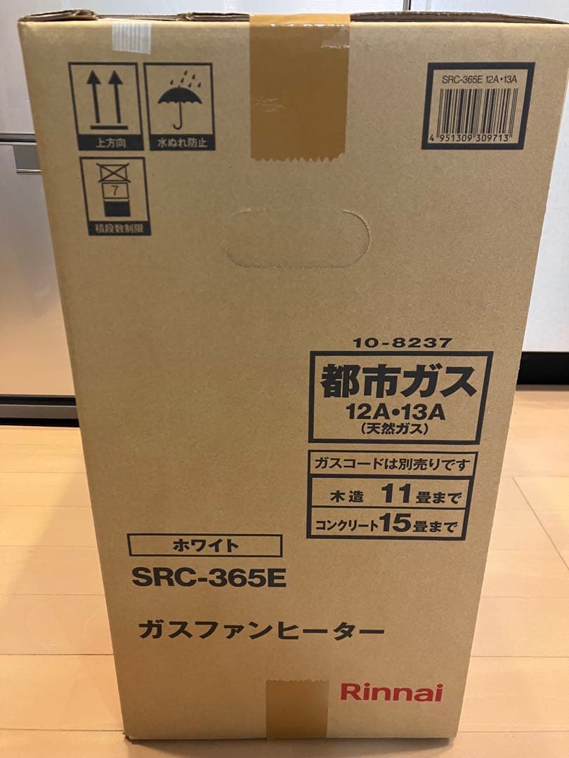 【新品未開封】Rinnai ガスファンヒーター 〈都市ガス用 〉