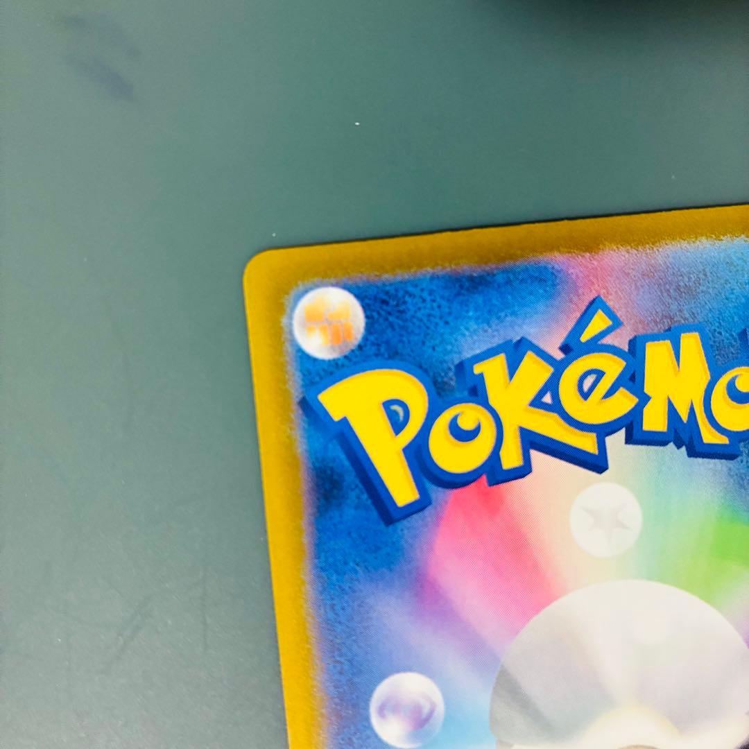 [エラーカード] メガカイリューex ポケモンカード