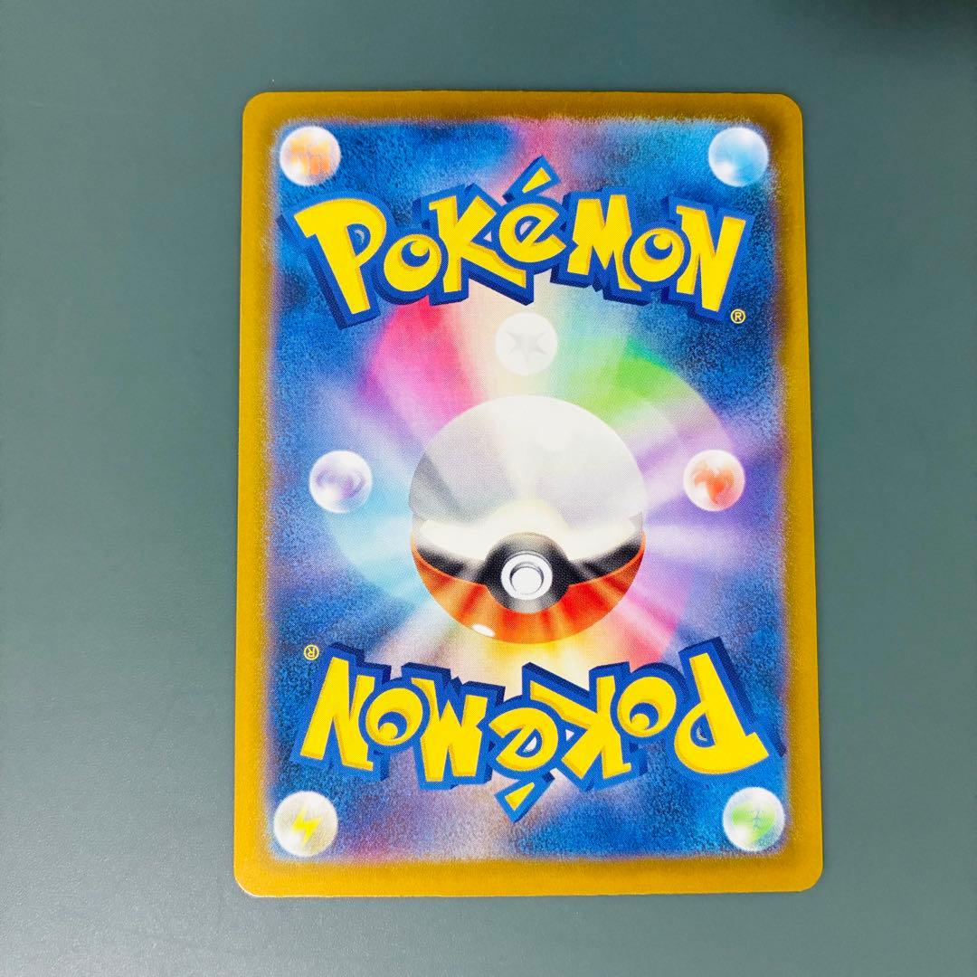 [エラーカード] メガカイリューex ポケモンカード