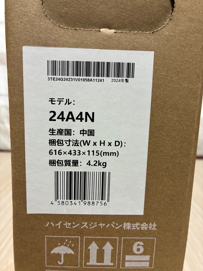 Hisense ハイセンス 24型スマートテレビ 24A4N