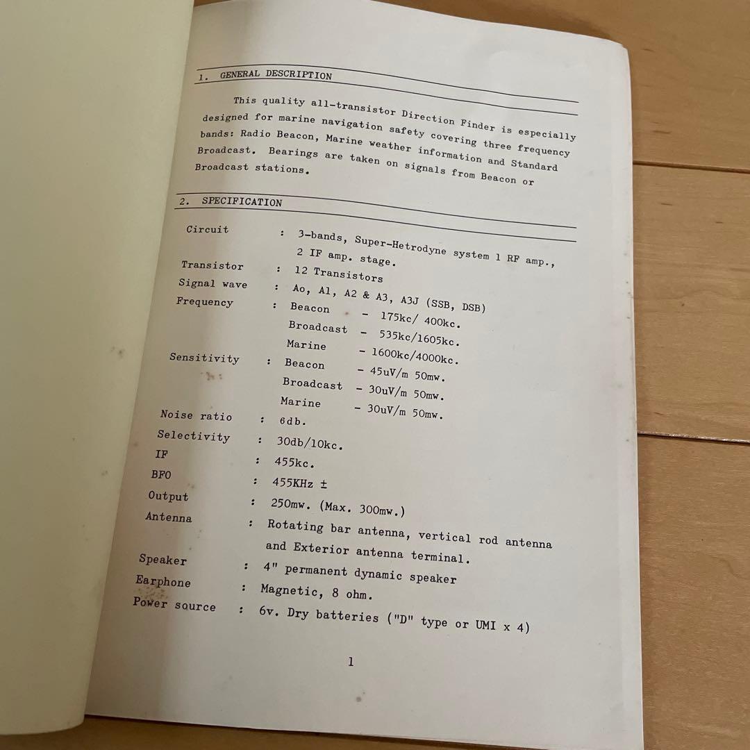 Frontier DF-101 ラジオ　トランジスタ方向探知機　受信機　ジャンク