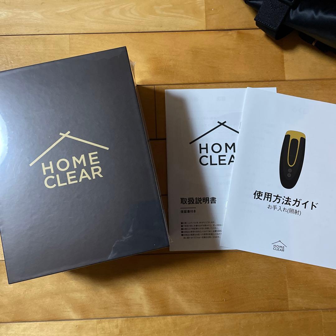 ホームクリア(脱毛器)-未開封-