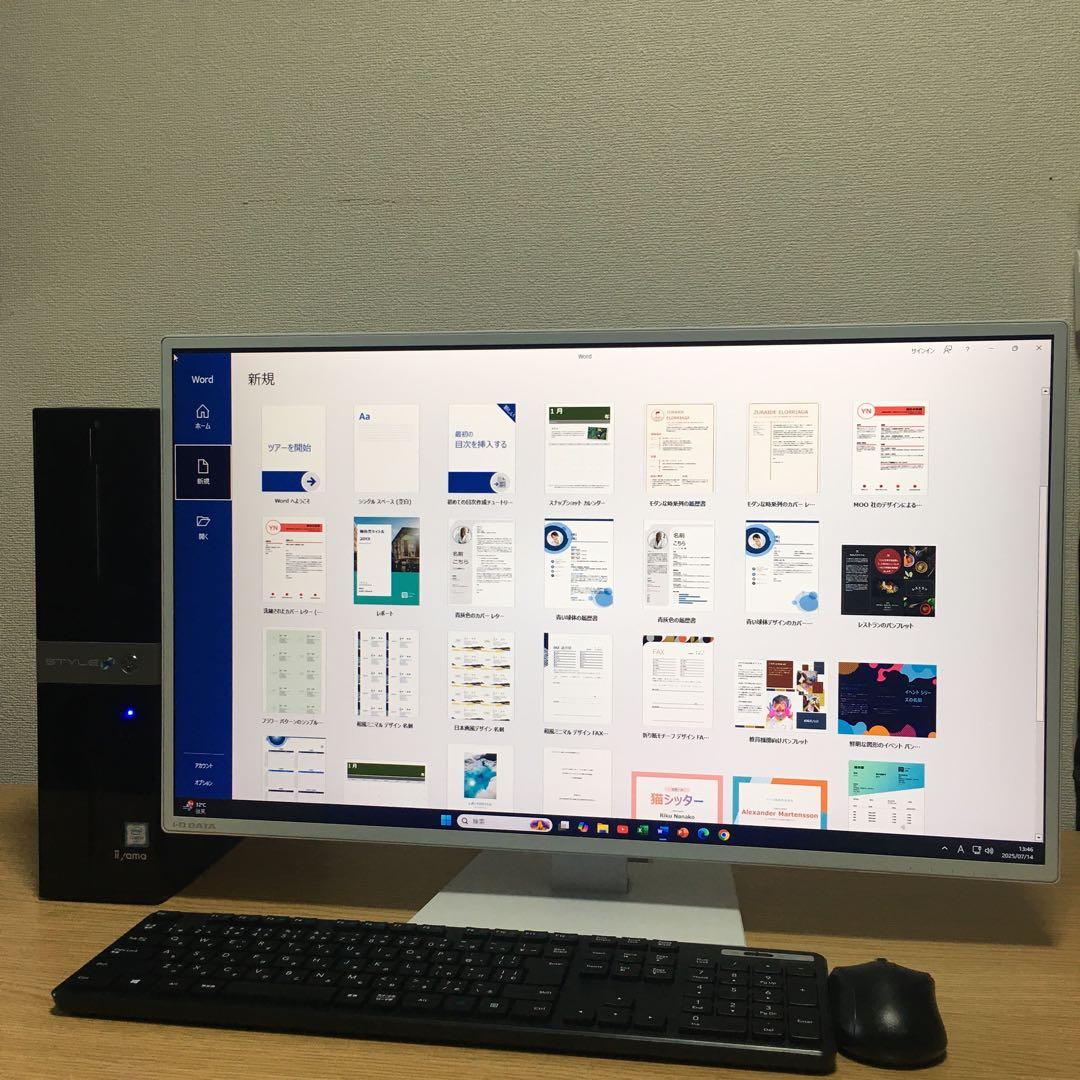 iiyama 最強i7 デスクトップ 8Gメモリ SSD+HDD 27'モニター