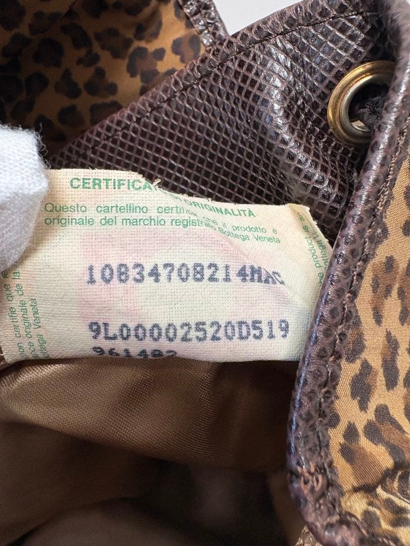 BOTTEGA VENETA（ボッテガ ヴェネタ） レオパード ミニリュック