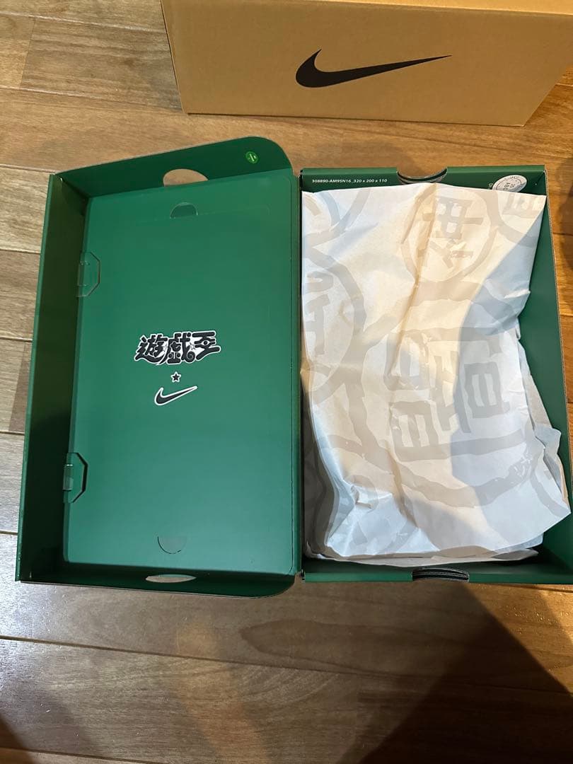 【あんしん鑑定】遊戯王×ナイキ エアマックス95 箱&カードのみ