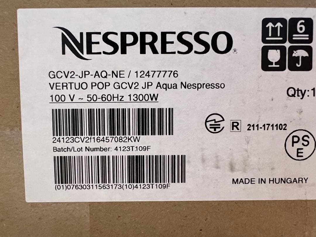 【新品】Nespressoネスプレッソ　ヴァーチュオ　エスプレッソマシン
