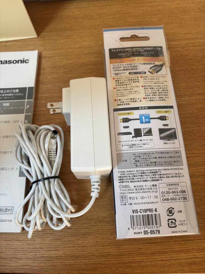 Panasonic ポータブル プライベートビエラUN-19F7 2017年製