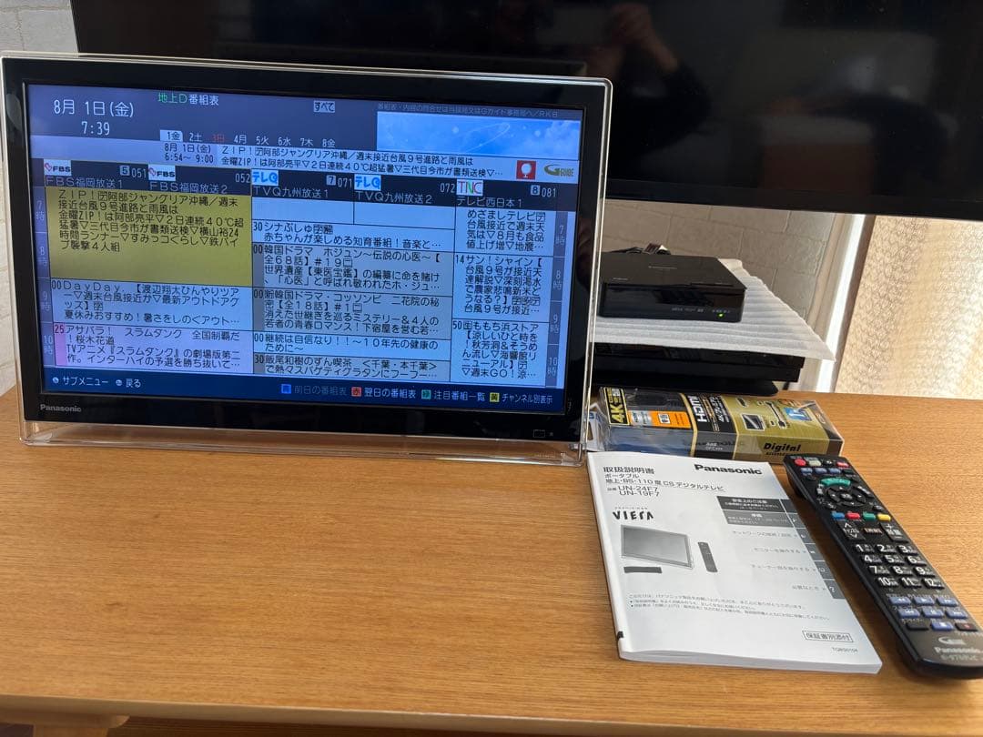 Panasonic ポータブル プライベートビエラUN-19F7 2017年製