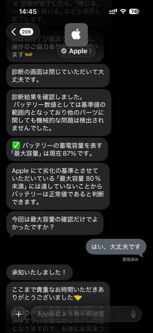 iPad 第8世代 Wi-Fiモデル 128GB シルバー