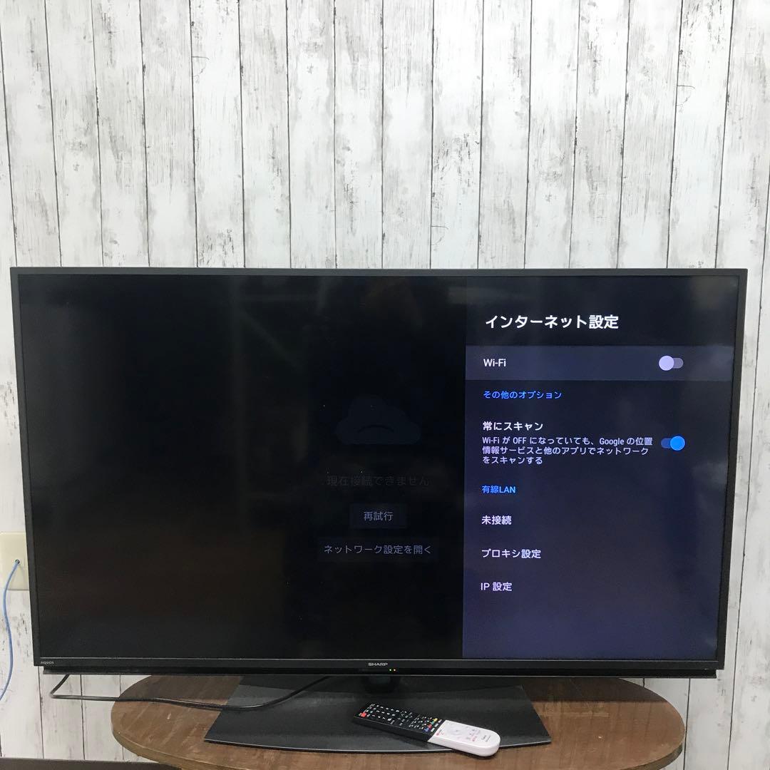 テレビ 50型 液晶テレビ シャープ アクオス 50インチ 4Kチューナー H