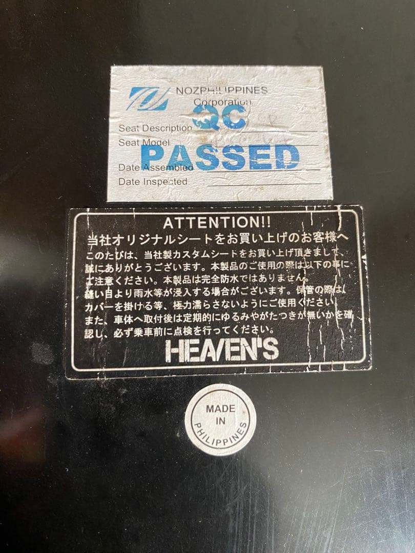 SR400 RH01Jで使用　HEAVEN’S キャニオンシート