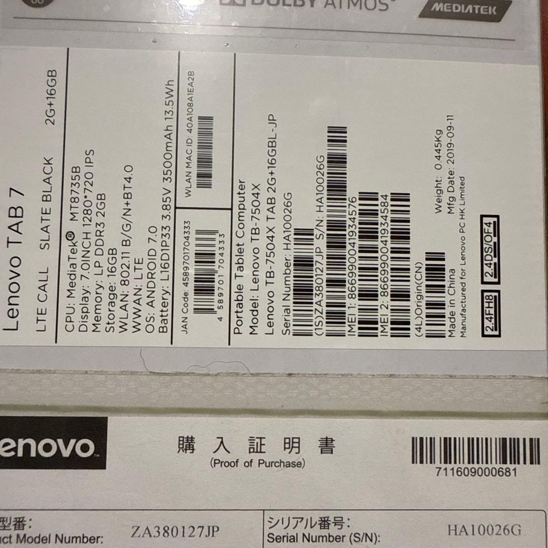 Androidタブレット本体 Lenovo TAB 7 2GB/16GB LTE
