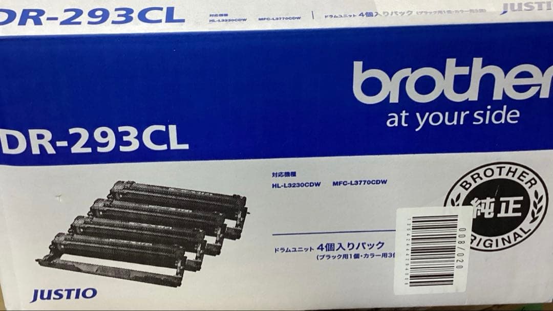 ブラザー　ドラムユニット4本セット　DR293CL