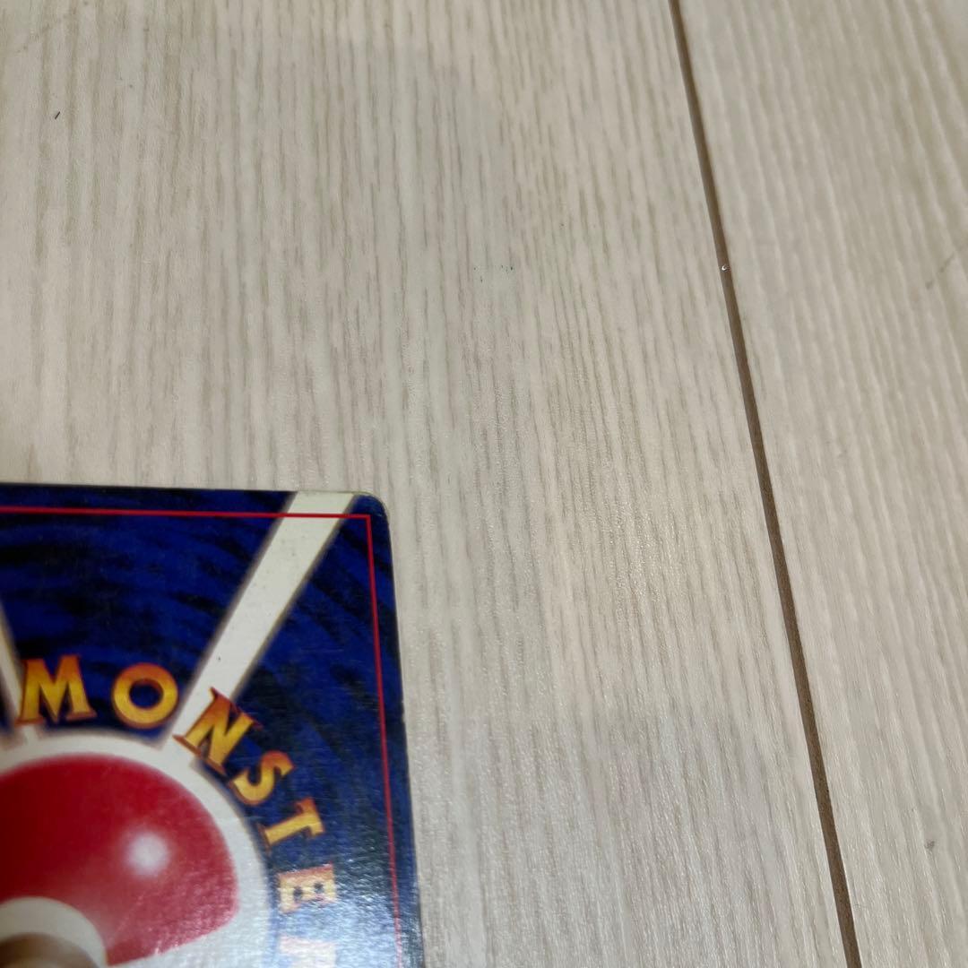 ポケモンカード 旧裏カメックス 初版 マーク無し
