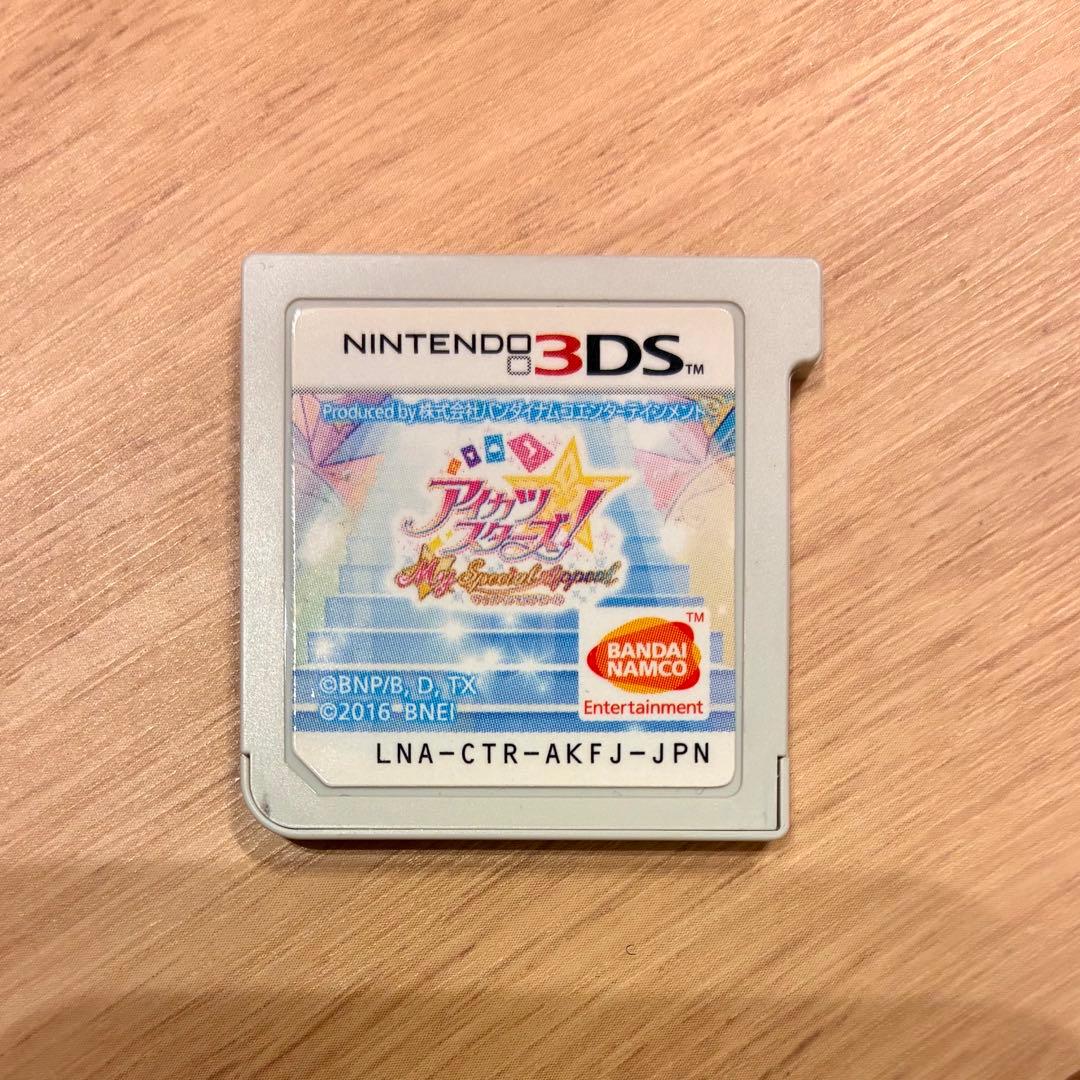 【カード付】3DS アイカツスターズ! Myスペシャルアピール