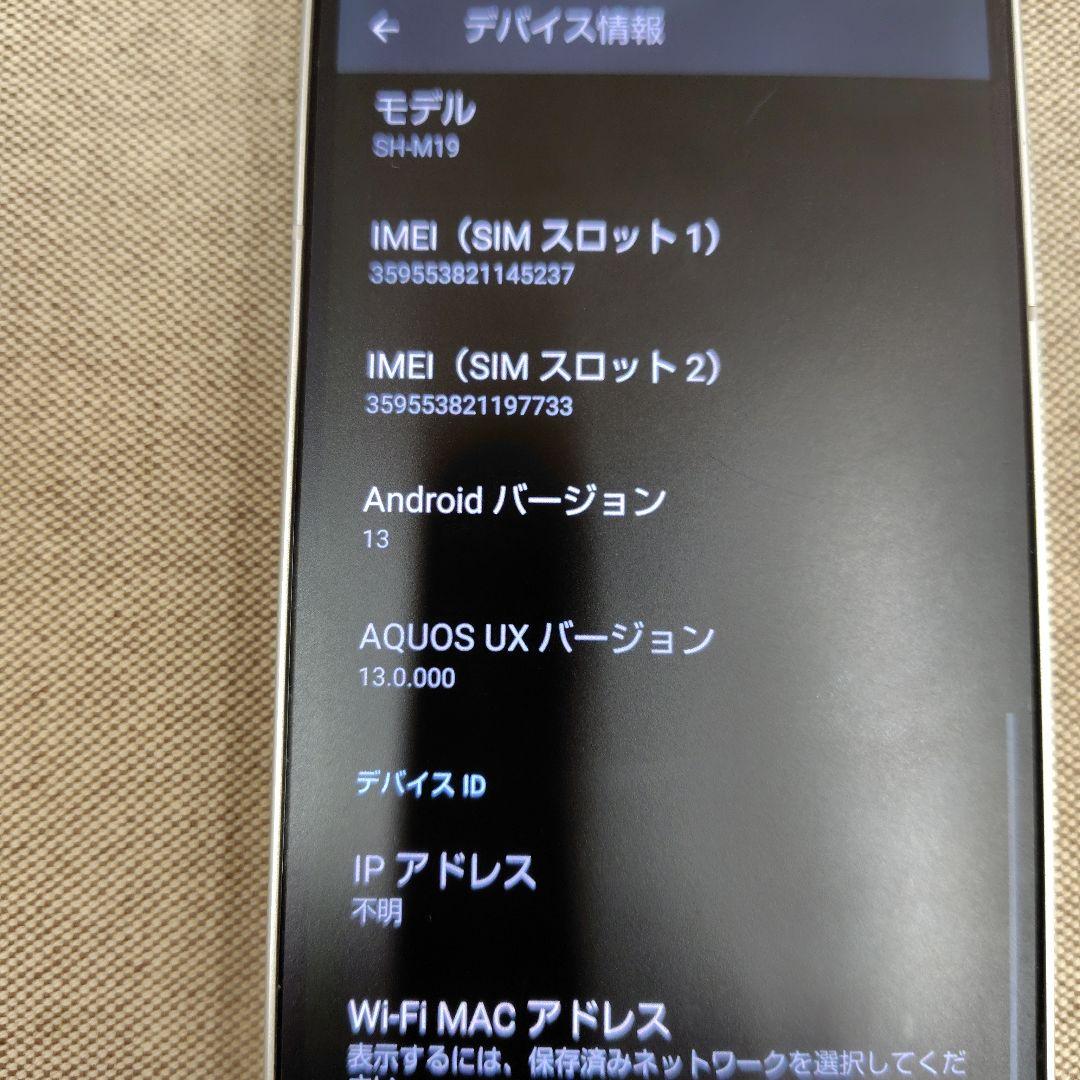 中古美品SIMフリー AQUOS sense6 SH-M19 6GB 128GB