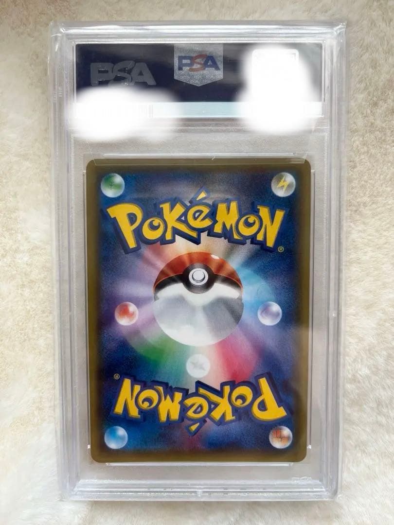 ビッケ SR PSA9 SM3N 光を喰らう闇 057/051