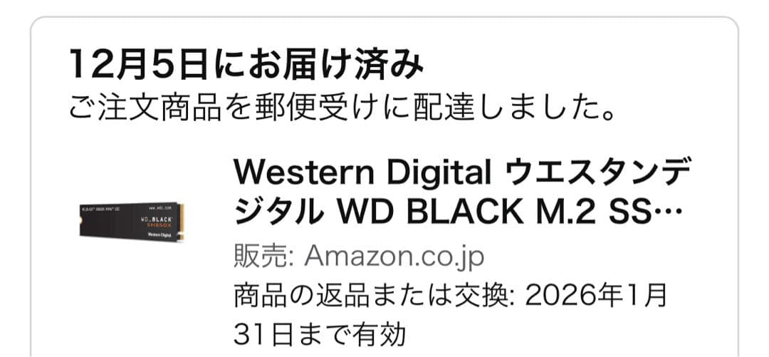 【SSD】sn850x WD BLACK M.2 SSD 内蔵 1TB