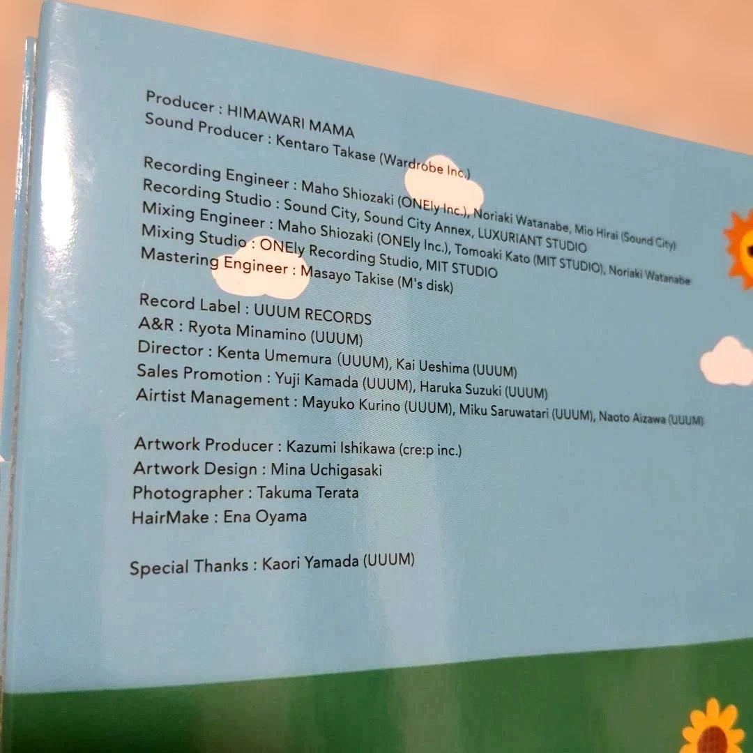 廃盤レア HIMAWARI BESTアルバム ひまわりチャンネル CD