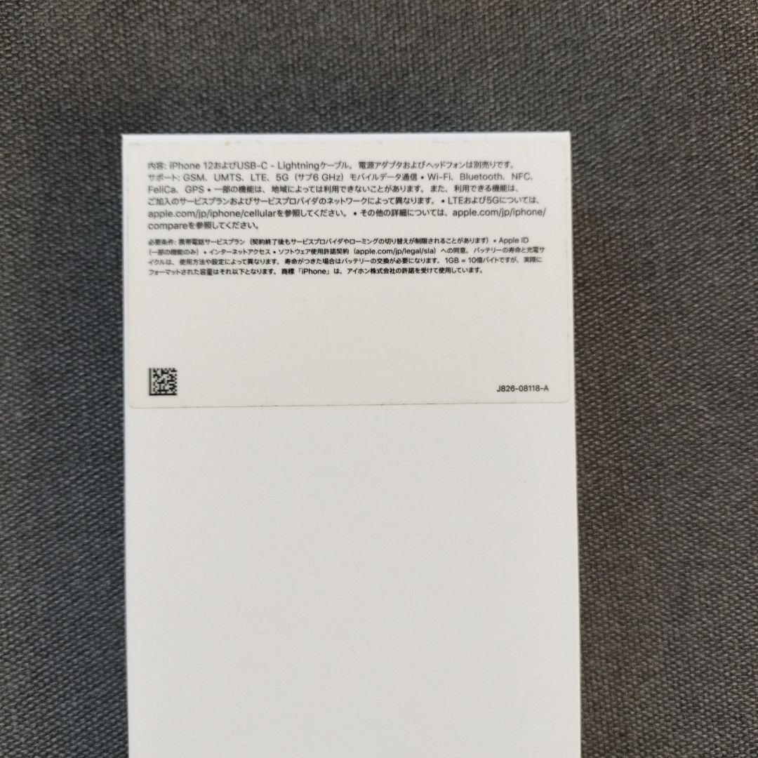 Apple iPhone 12 ホワイト 本体　12GB