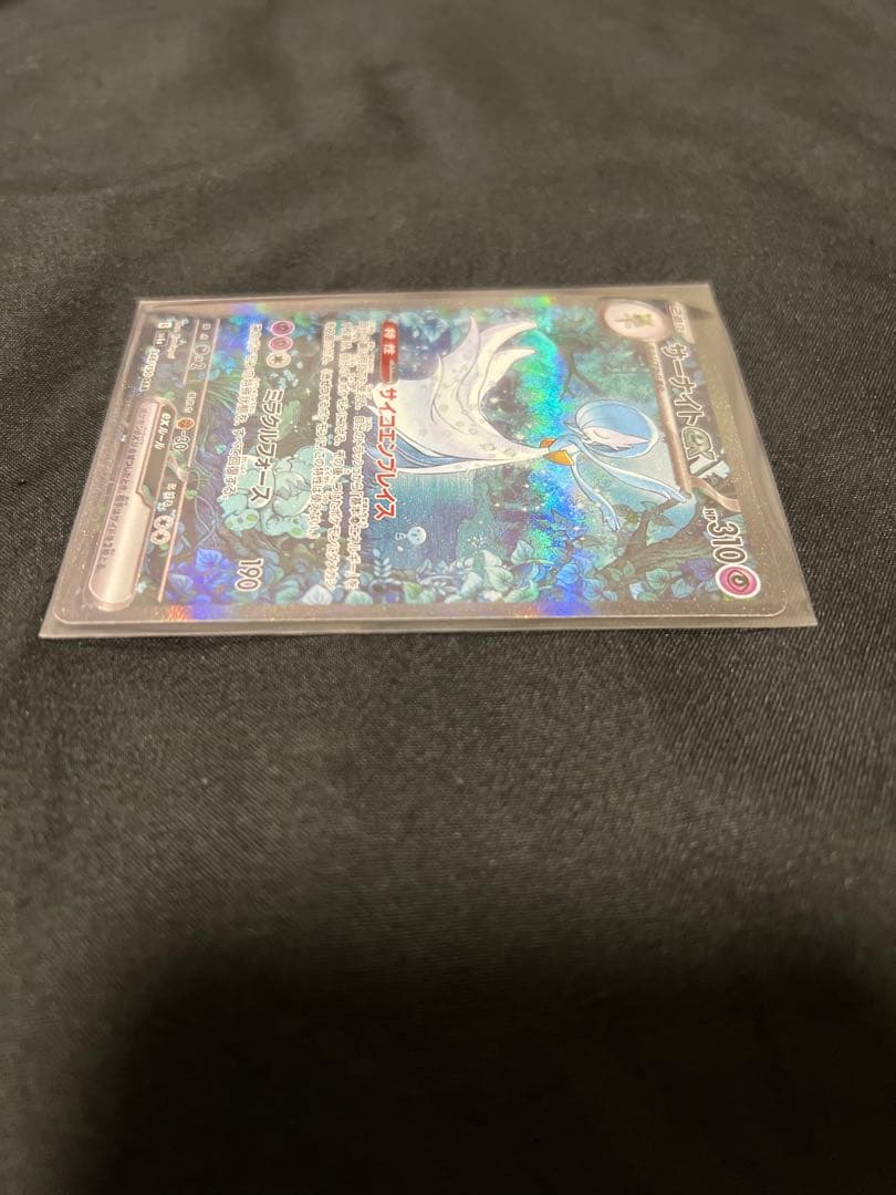 ポケモンカード サーナイトex sar sv4a 348/190 シャイニー