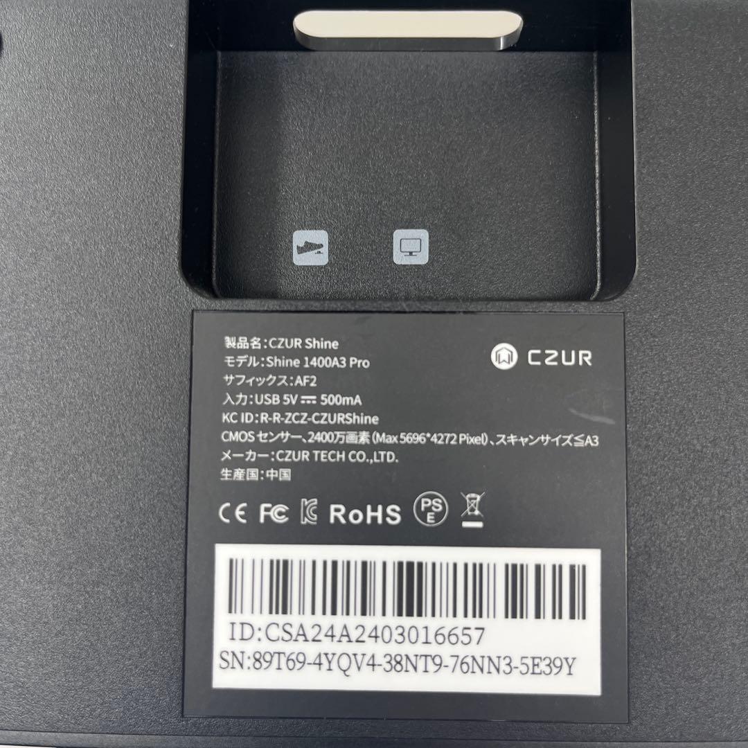 CZUR Shine 1400A3 Pro ドキュメントスキャナー