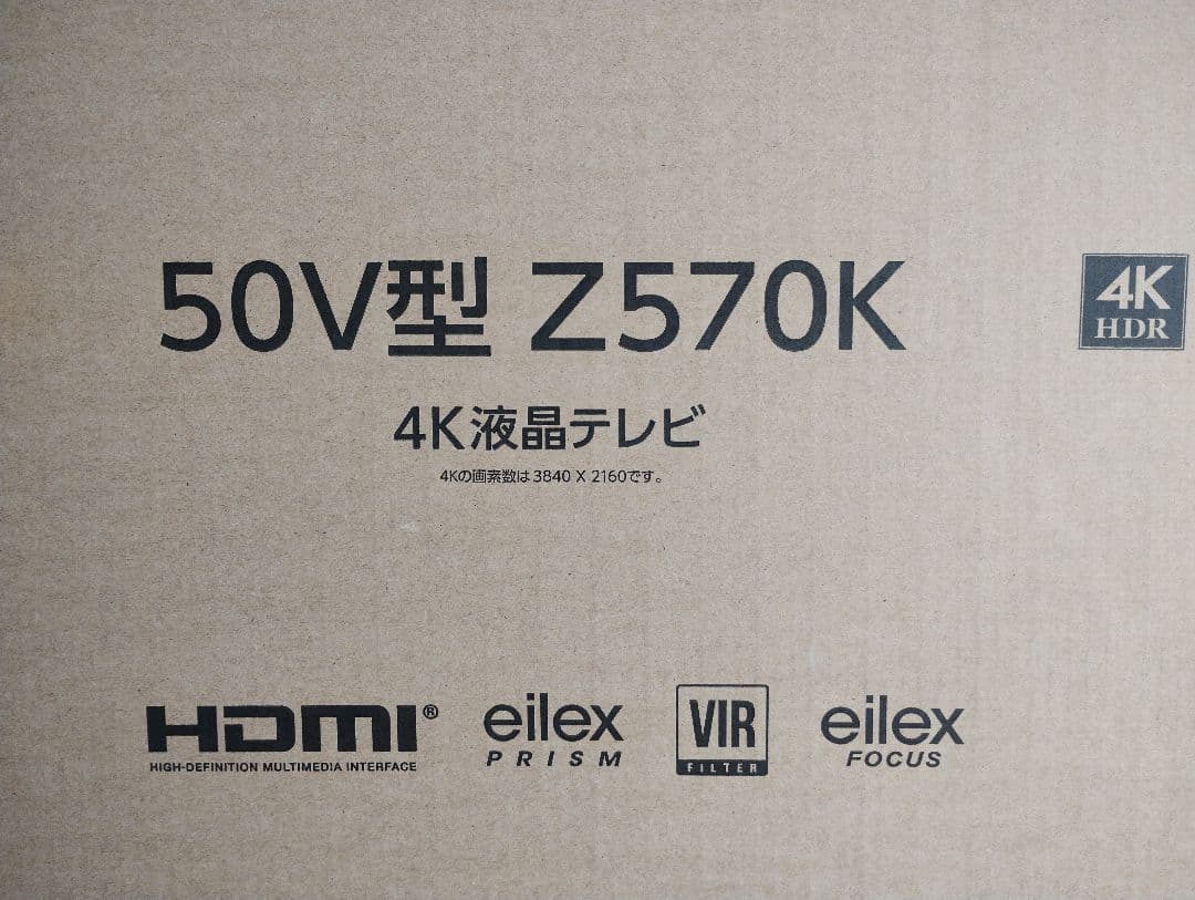 【新品未開封】TOSHIBA REGZA 50V型 Z570K 4K液晶テレビ