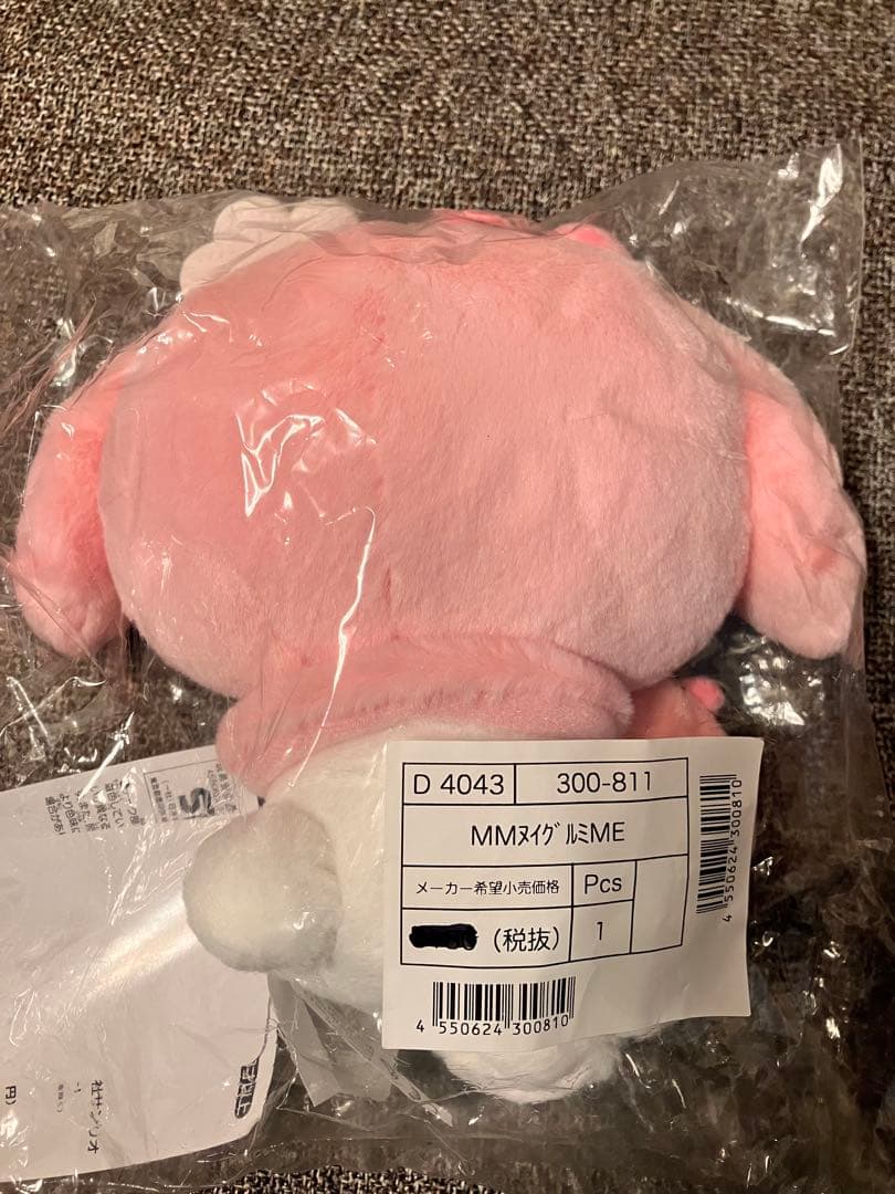 サンリオ キャラクター大賞 アイラブミーシリーズ マイメロディ ぬいぐるみ