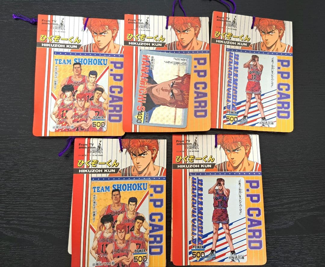 【レア】スラムダンク P.P CARD TEAM SHOHOKU　５セット