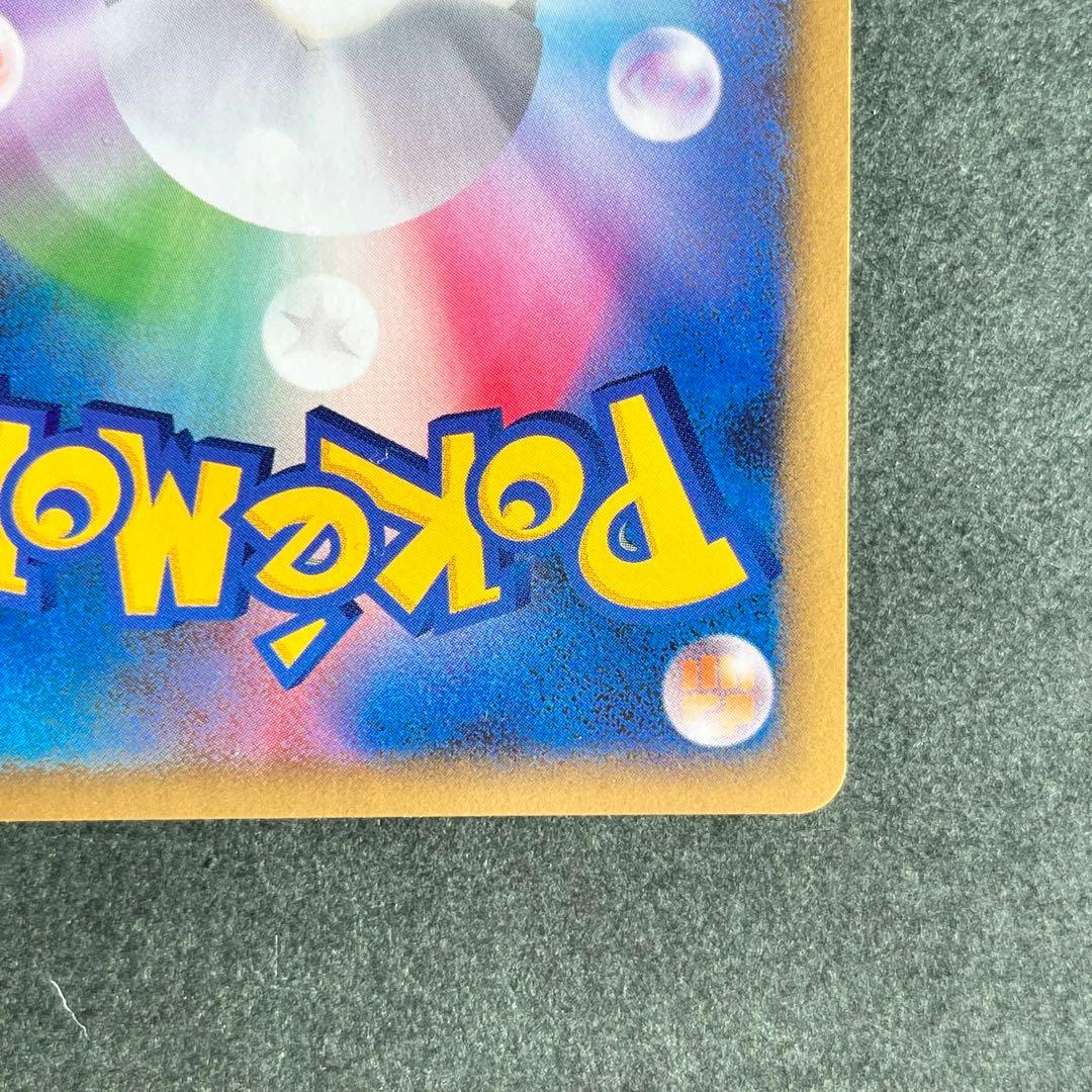 ダークライ Lv.X ☆ DP3