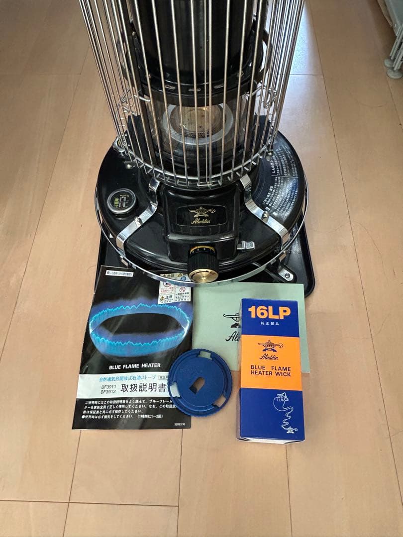 2017年製　アラジン ブルーフレーム BF3912ブラック　未使用芯付