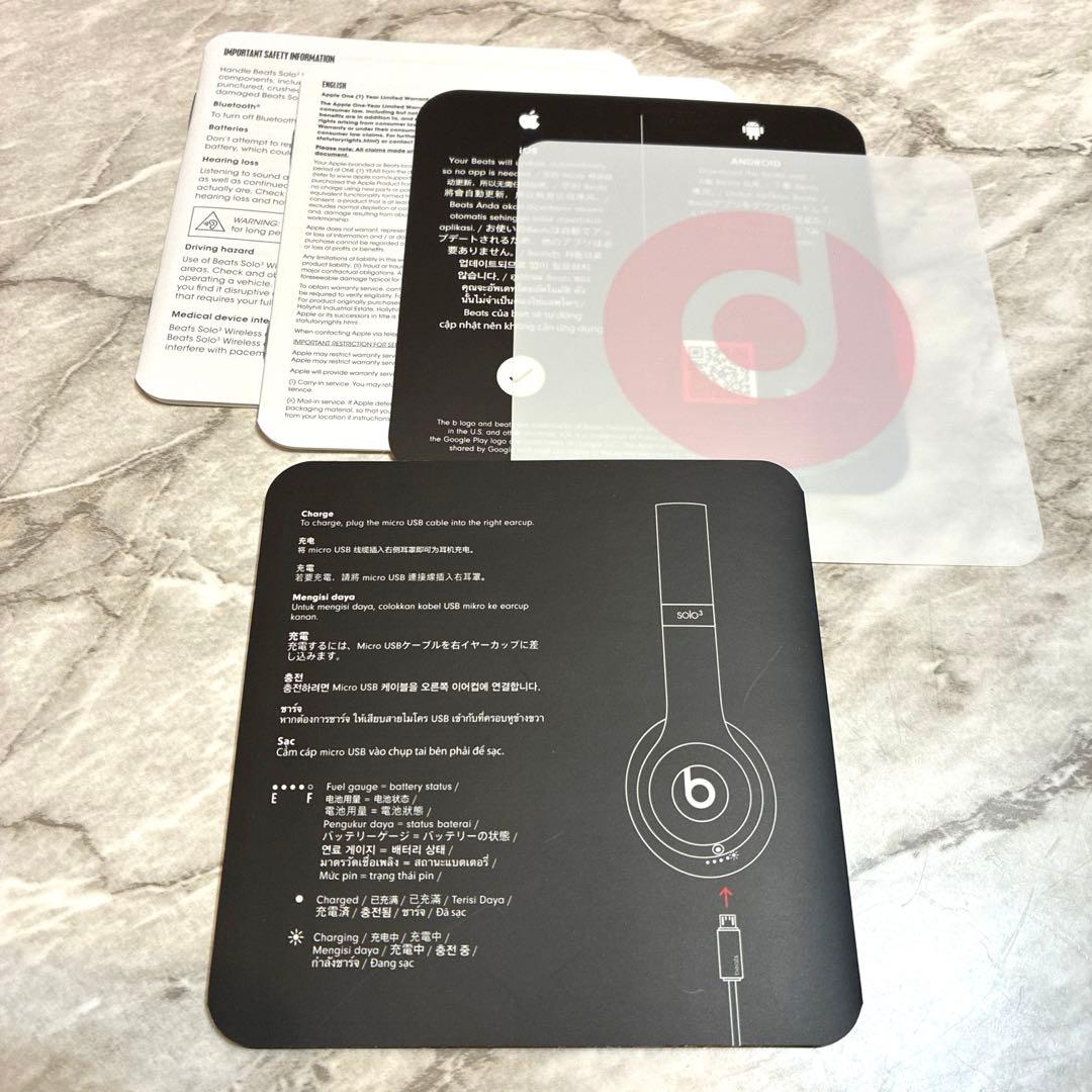 【美品】 Beats Solo3 ワイヤレスヘッドホン レッド