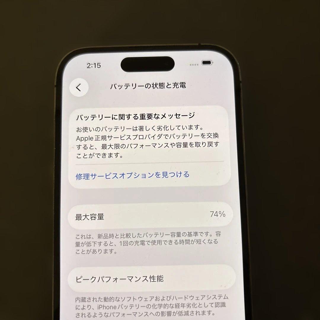 Apple iPhone 14 Pro パープル 本体