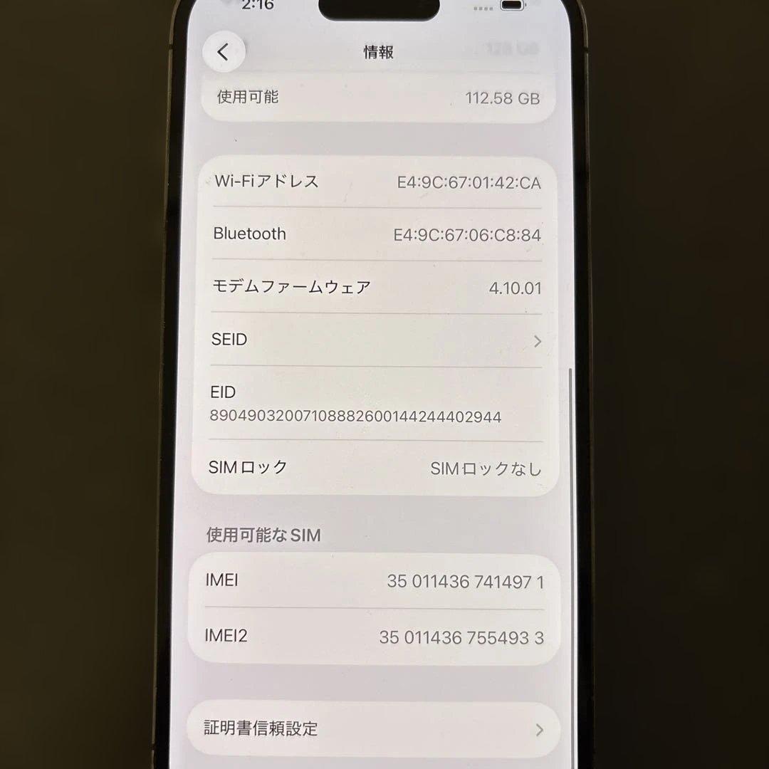 Apple iPhone 14 Pro パープル 本体